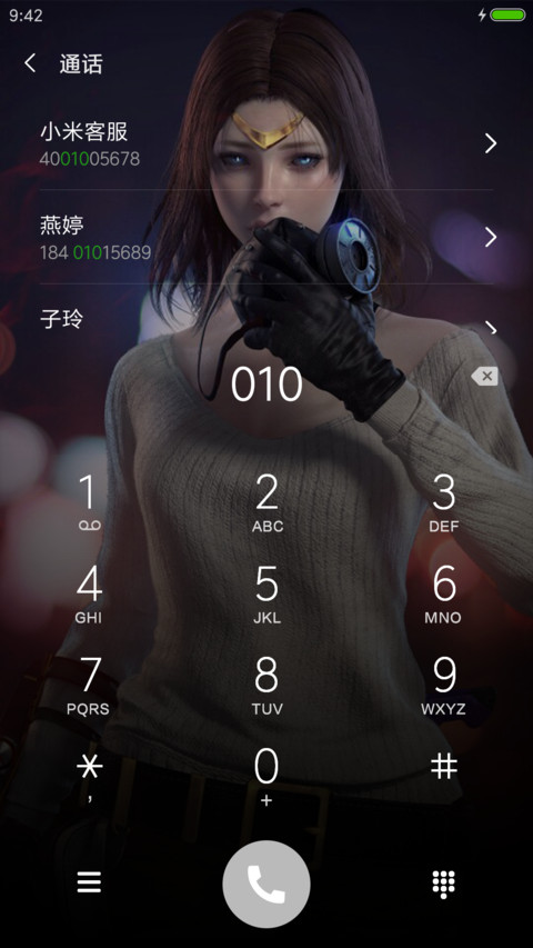 我们都会玩穿越 screenshot