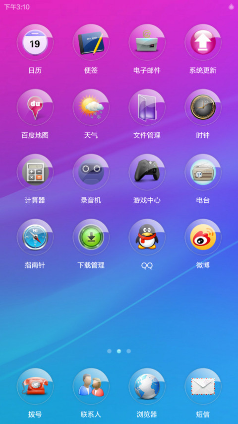 mi-glass screenshot