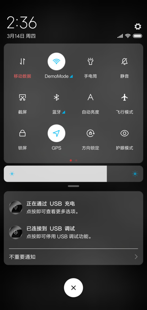 简色黑白 screenshot