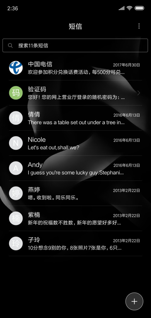 简色黑白 screenshot