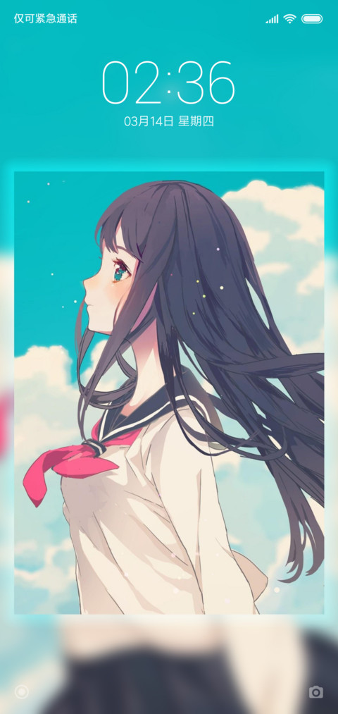 动漫小美女 screenshot