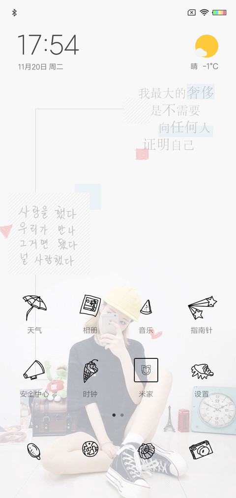 不需要证明自己 screenshot