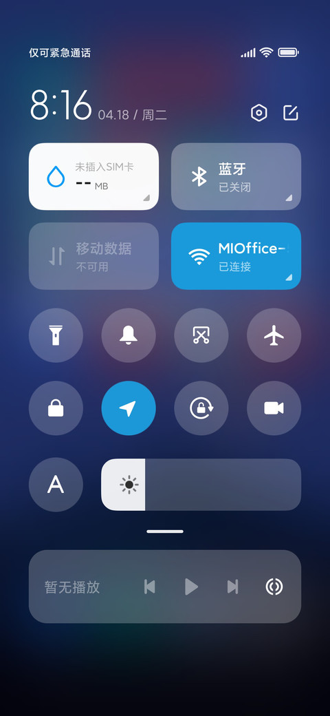 小组件 夜幕美景 screenshot