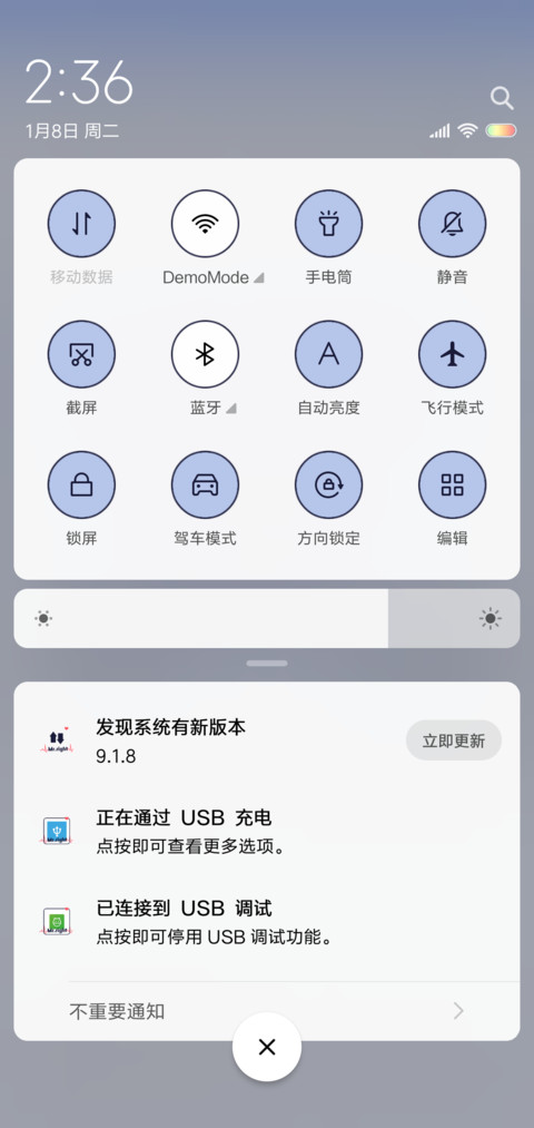 进入你的心 screenshot