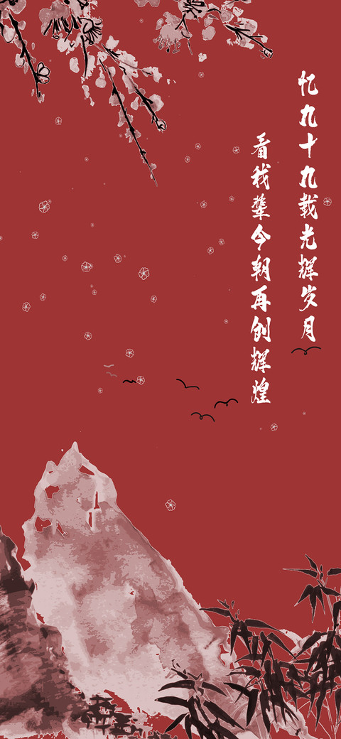 爱国宣言-拍信图库 screenshot