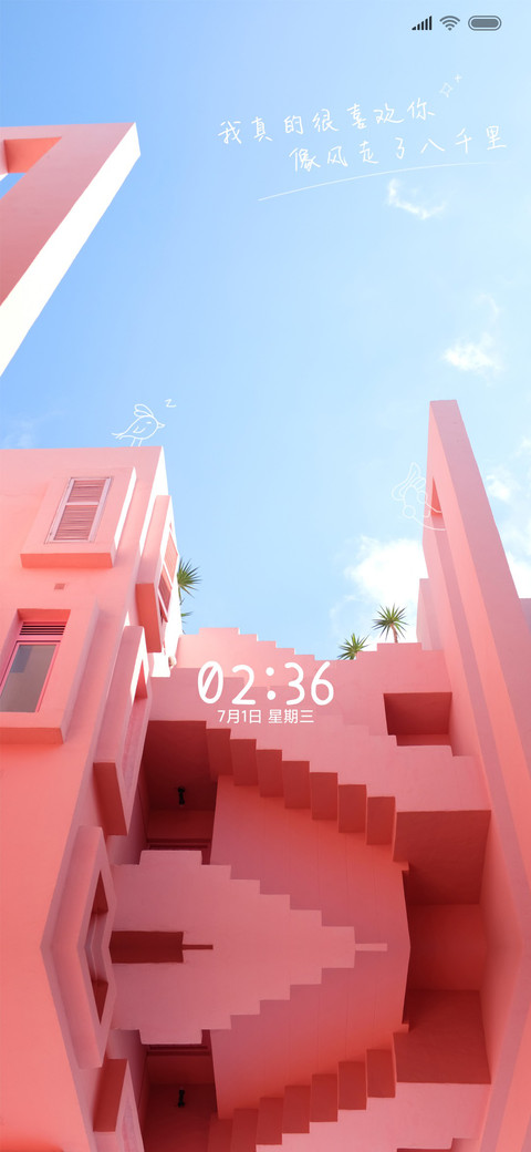 闲暇拾光 screenshot
