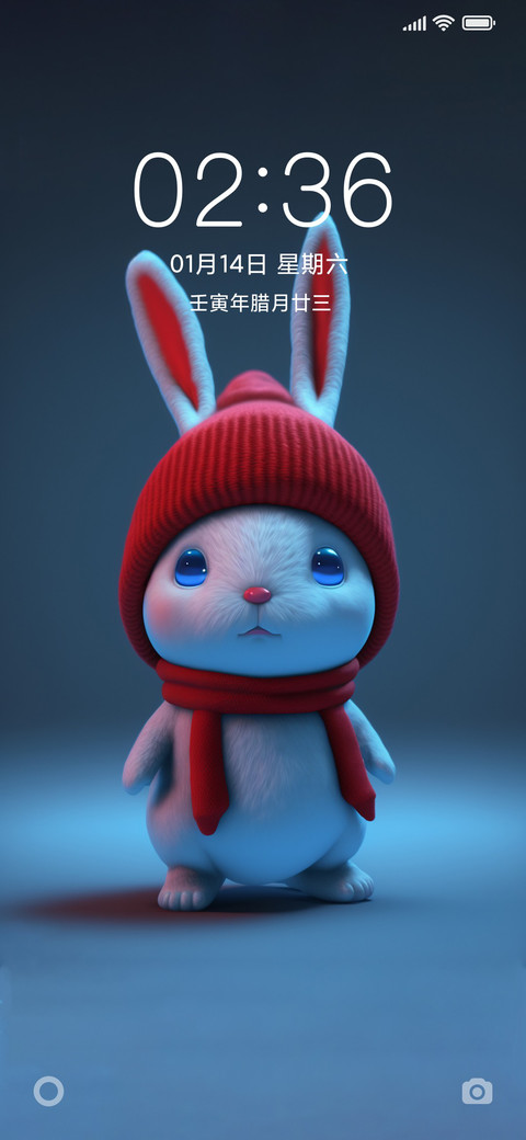 萌兔贺岁 screenshot