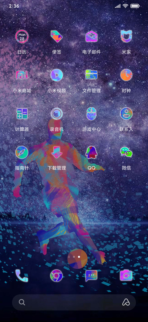 激情欧洲杯 screenshot