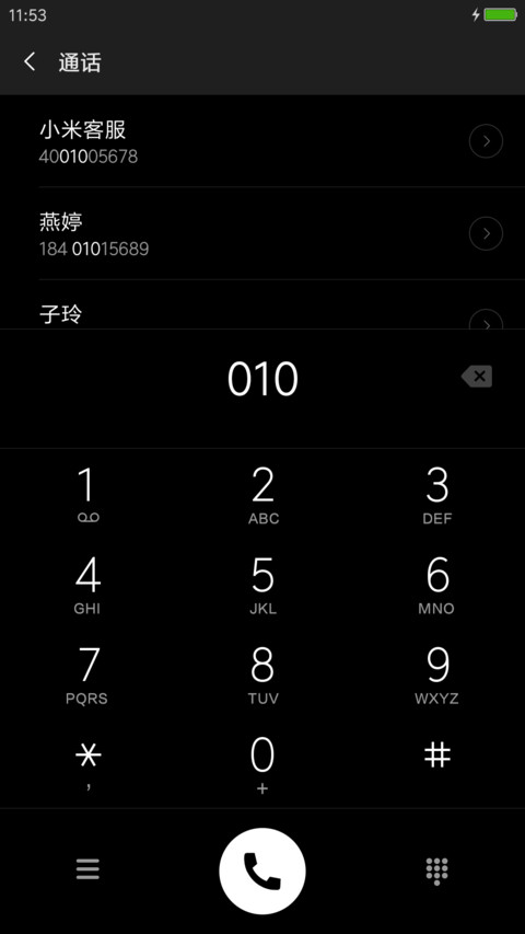 简单黑白 screenshot