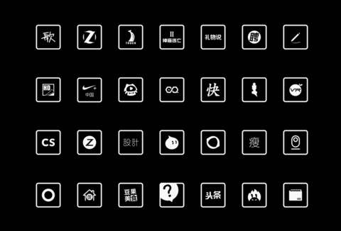 简单黑白 screenshot