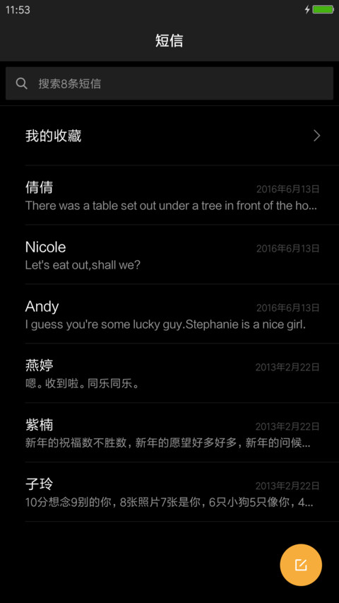 简单黑白 screenshot