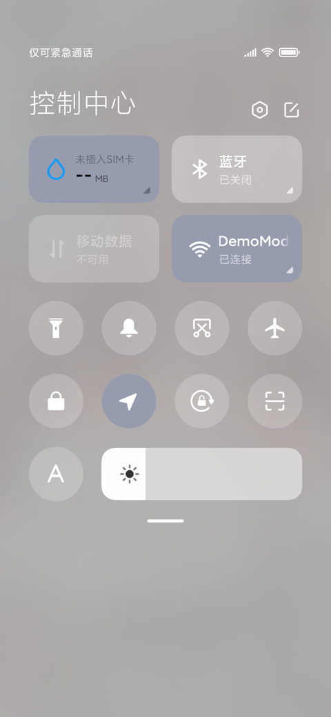 我超可爱 screenshot