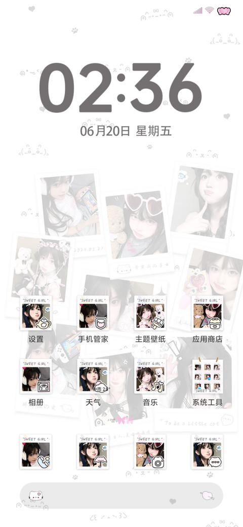 ins风 纯爱降临 screenshot
