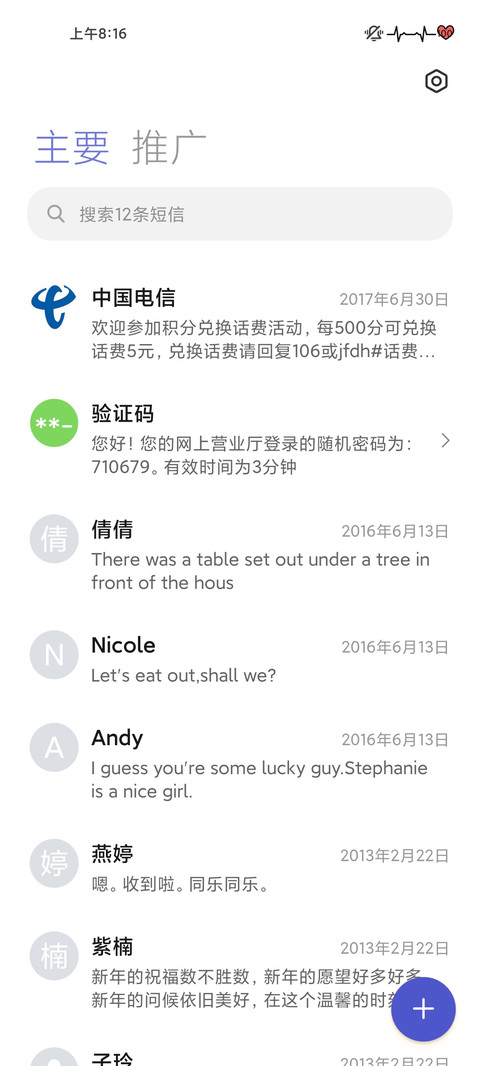 动态壁纸之心形电池 screenshot