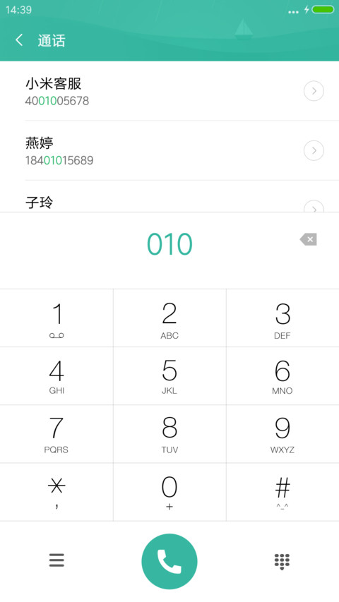 Line plus(双锁屏+自由桌面) screenshot