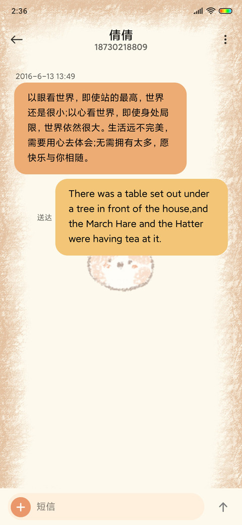 桔了个喵 screenshot