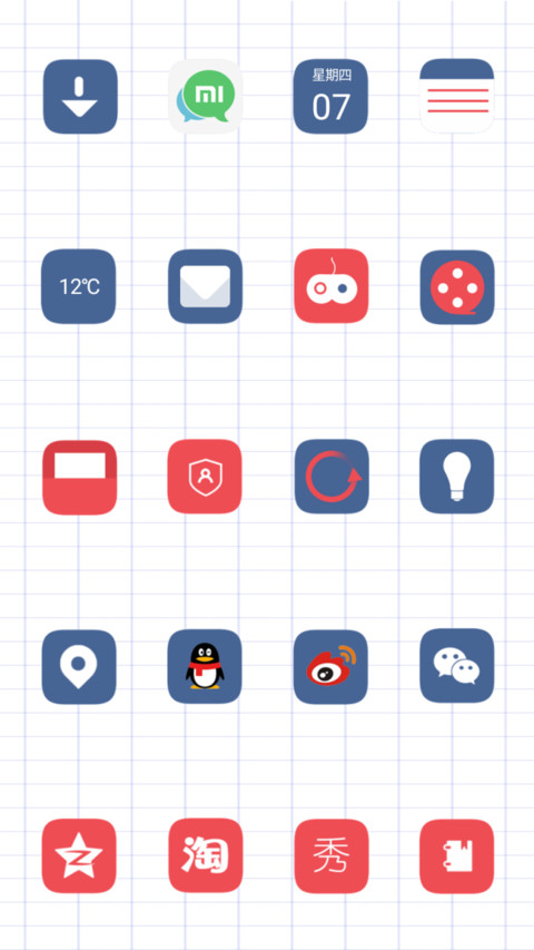 一夜暴富 screenshot