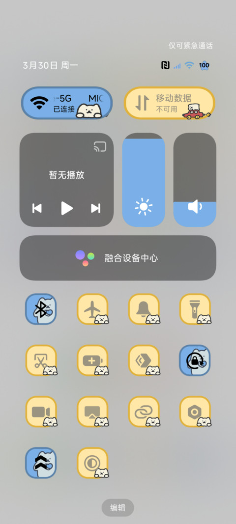 极简小狗双排版 screenshot