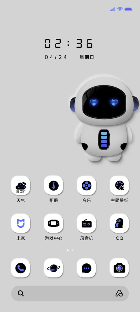 拟态robot screenshot