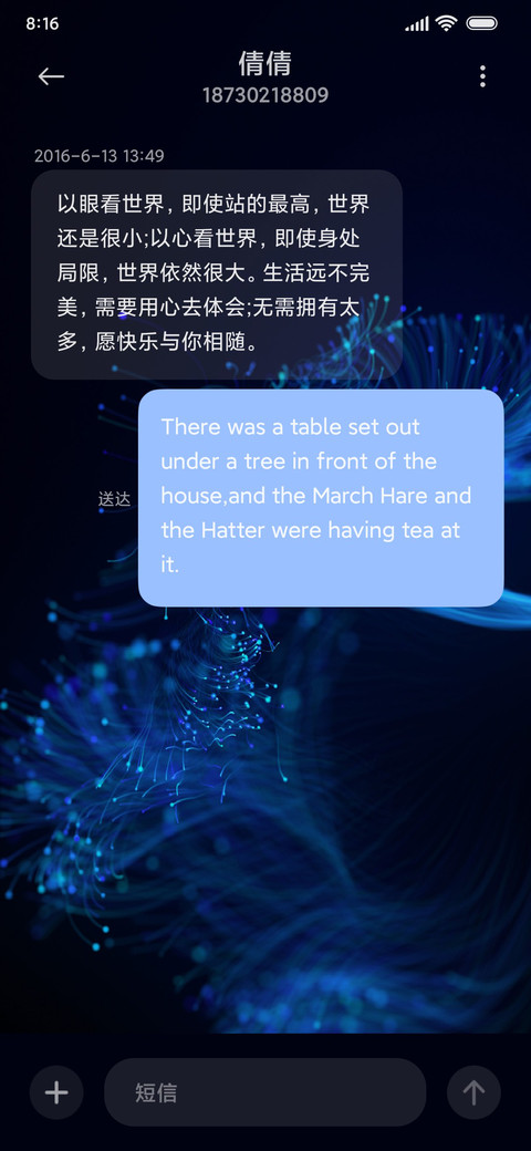 宇宙粒子 screenshot
