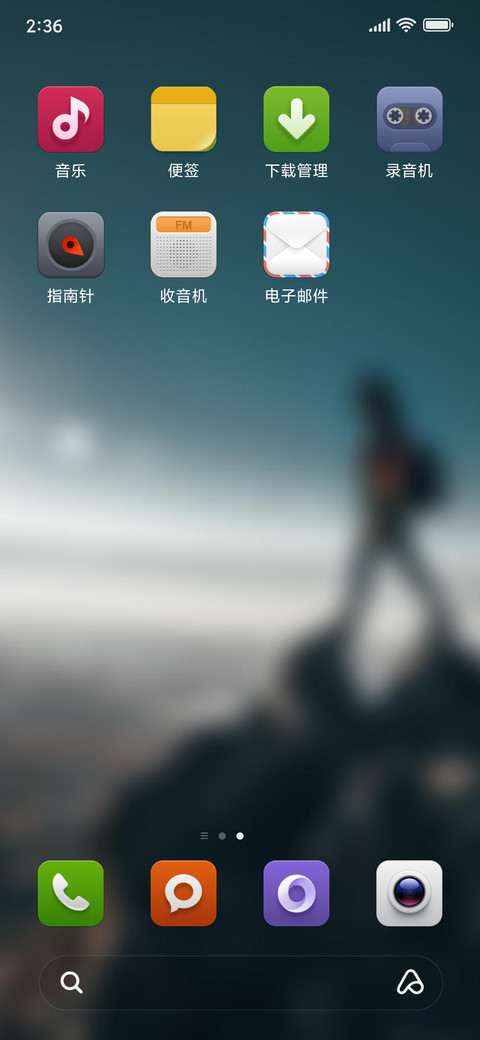 Official MIUI Theme_77 screenshot