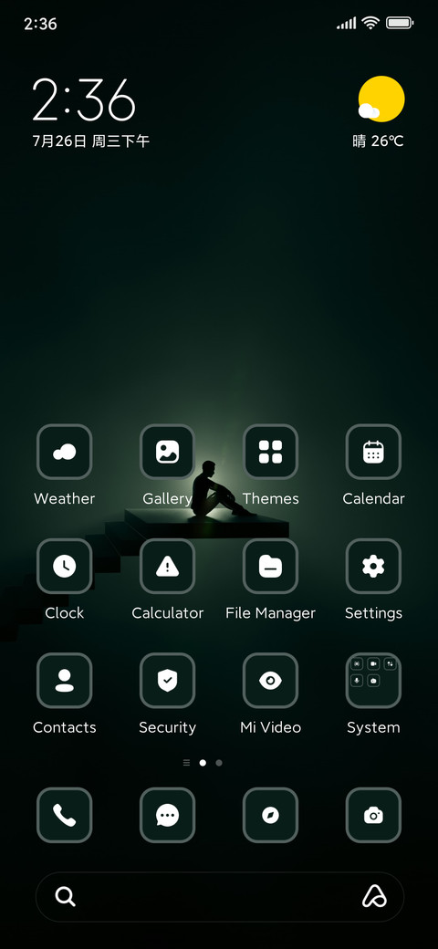 Alone screenshot