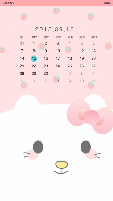 kawaii喵喵（iOS解锁，音乐界面，自由桌面） screenshot