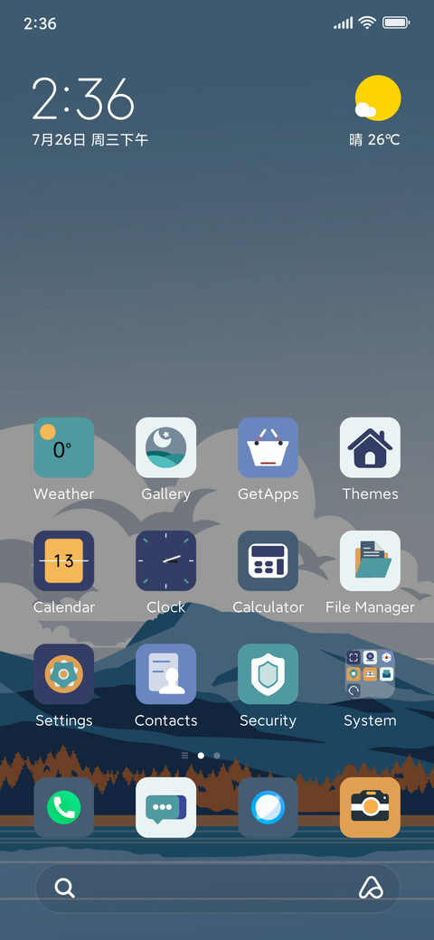  blue sea breeze screenshot