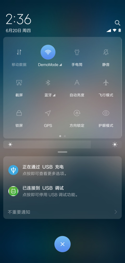 醉美星空 screenshot