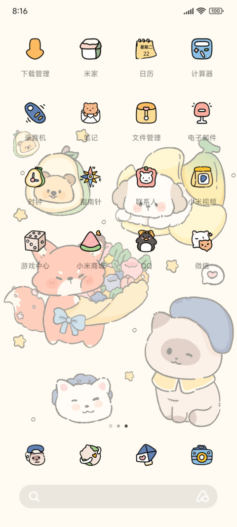 萌宠彩绘涂鸦 screenshot