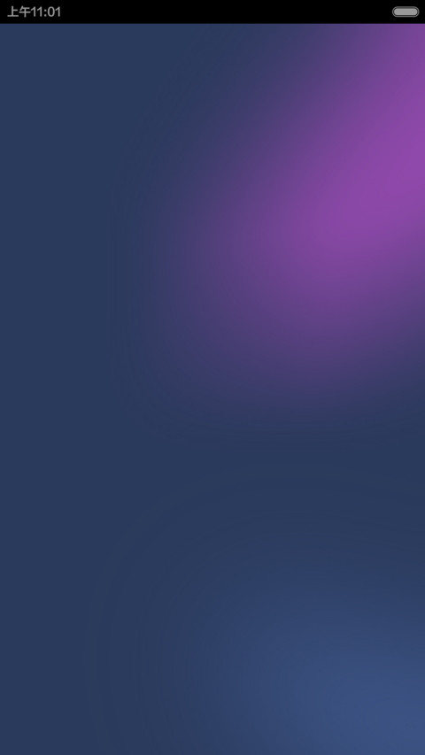 凝望 screenshot