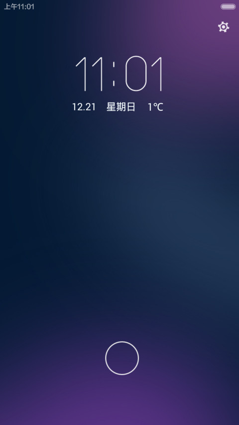 凝望 screenshot