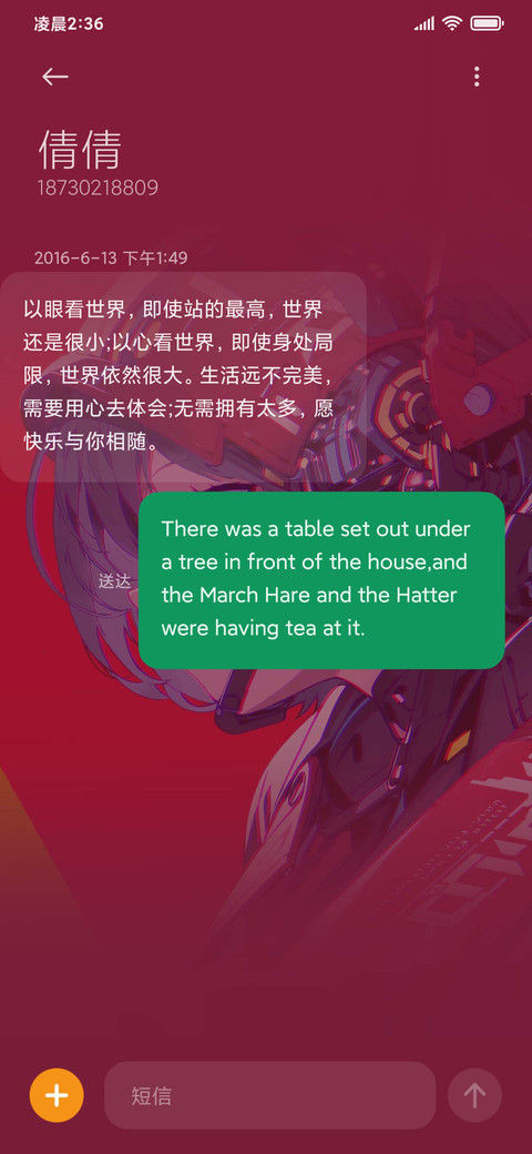 充电特效 急速霸道 screenshot