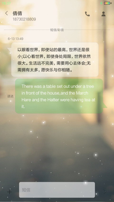 （好评送二次元字体）最虔诚的思念（桌面6×4+通知栏4×4） screenshot