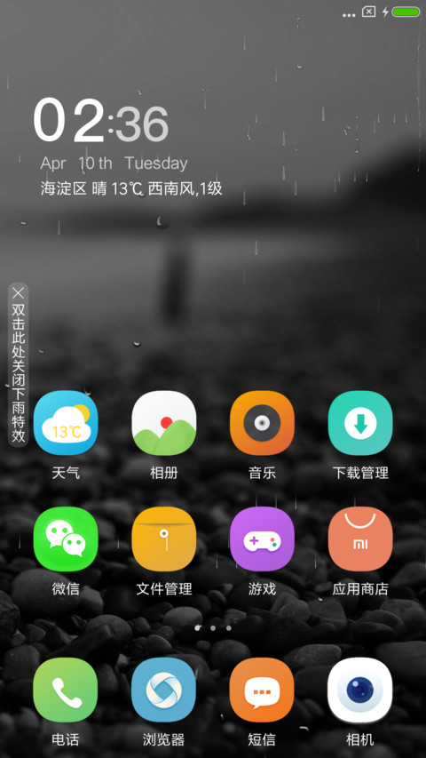 简约芳华 screenshot