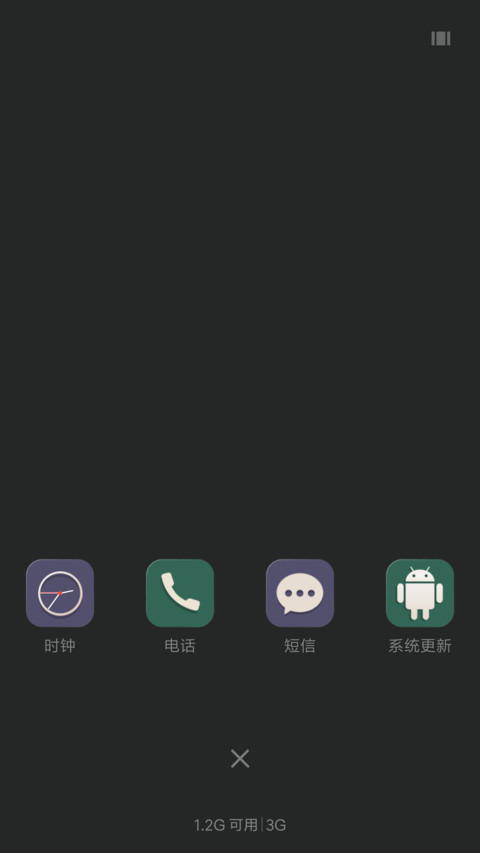 执念 screenshot