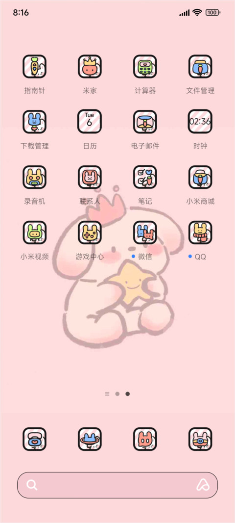 动物园叠叠乐 screenshot
