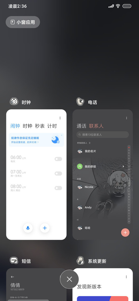 雨天遇见亚亚 screenshot