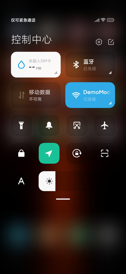 日落黄昏 screenshot