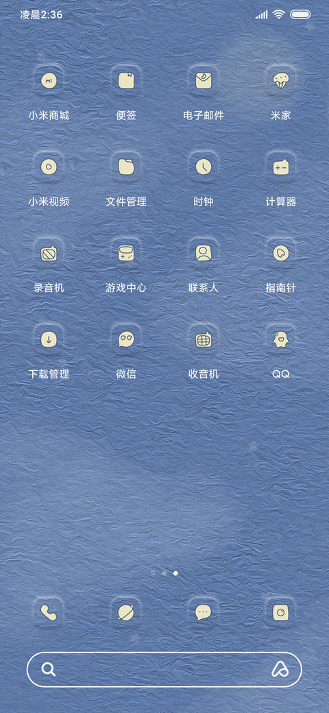 新拟态 油画月光 screenshot