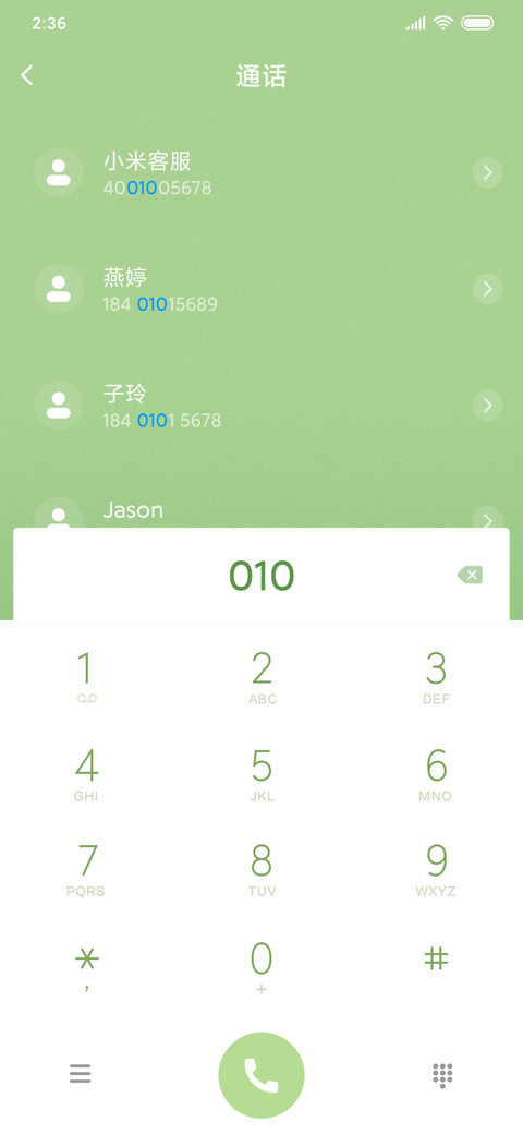 王源专属青春 screenshot