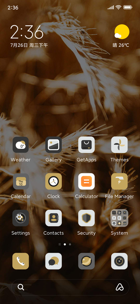 Harvest season screenshot
