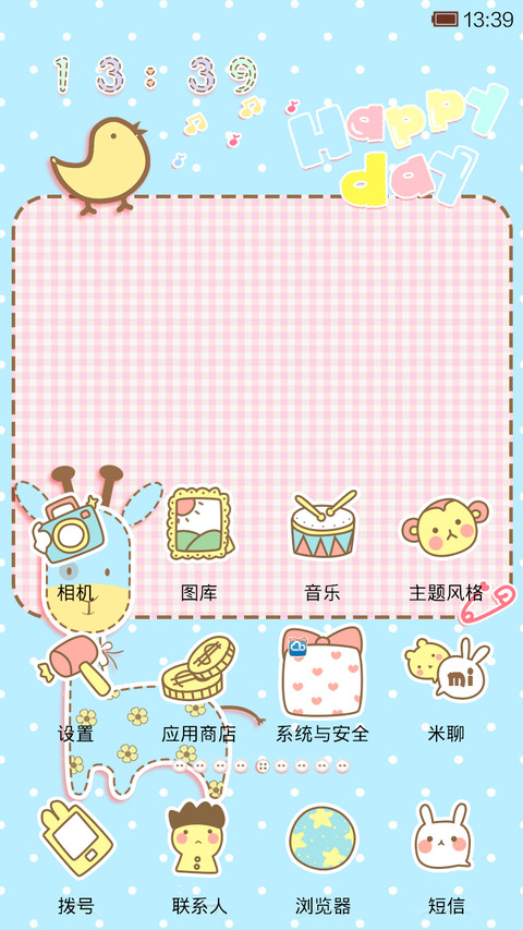 清新萌萌鹿 screenshot