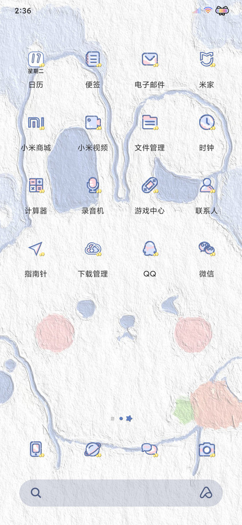 油画蓝白萌萌兔 screenshot