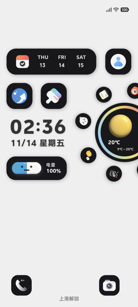 新拟态 时光轮 screenshot