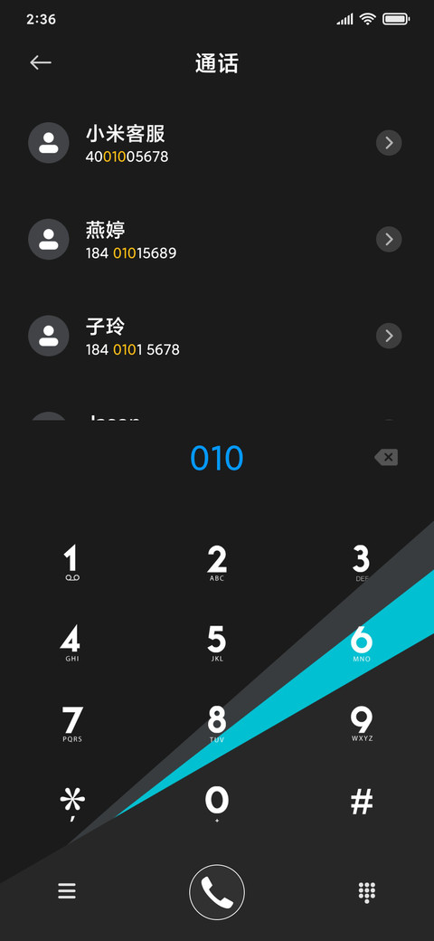 简尚几何 screenshot