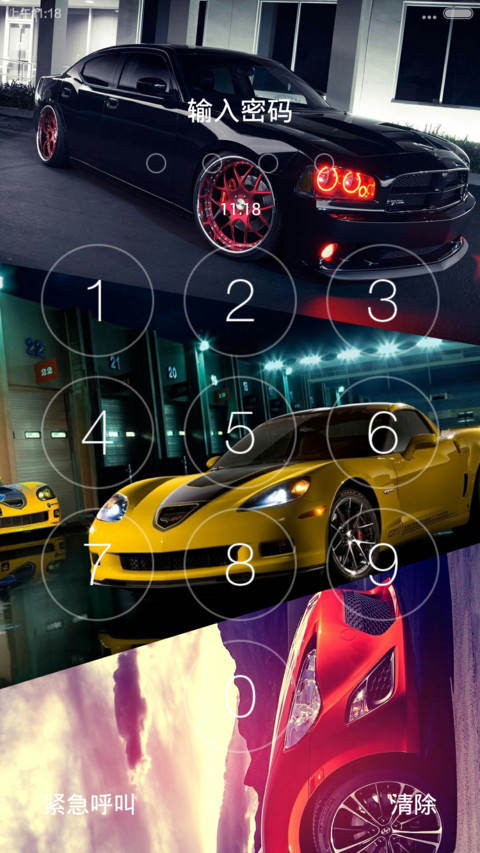 炫酷跑车 screenshot