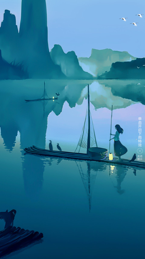 湖光山色 screenshot