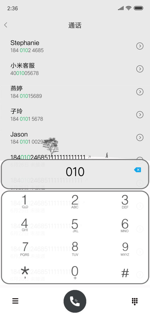 黑白简约 screenshot