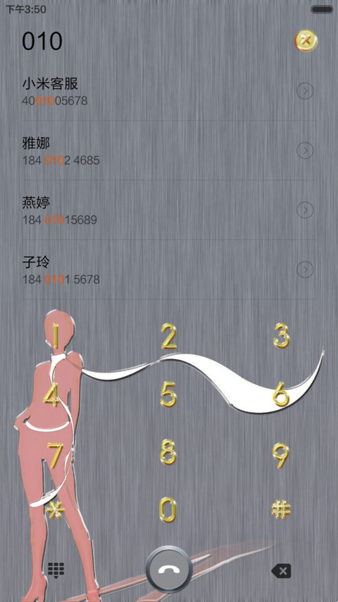 金属 screenshot